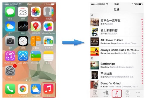 好用的音乐软件来自iPhone自带1