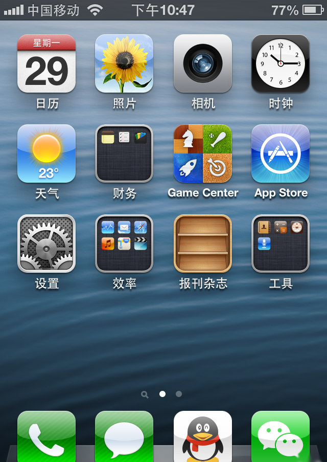 iphone4s降级6.1.3教程4