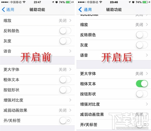 ios8如何使用粗字体4