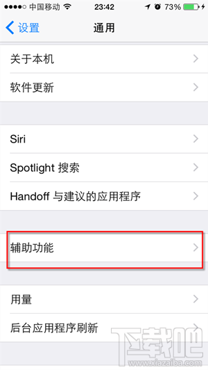 ios8如何使用粗字体1