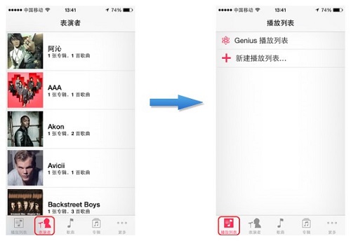 好用的音乐软件来自iPhone自带2