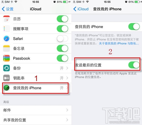 iphone防盗新功能：发送最后的位置2