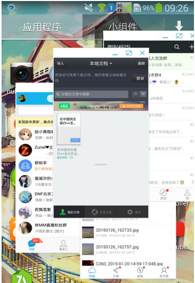 三星GALAXY NOTE3怎么实现多窗口运行第三方APP6