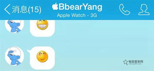 手机QQ怎么显示Apple Watch在线7