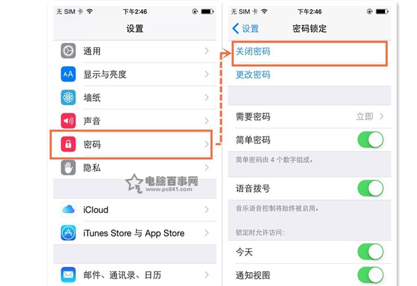 iOS8.4完美越狱常见问题及解决办法4