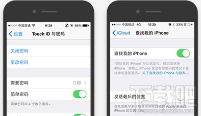 ios8.4完美越狱教程2