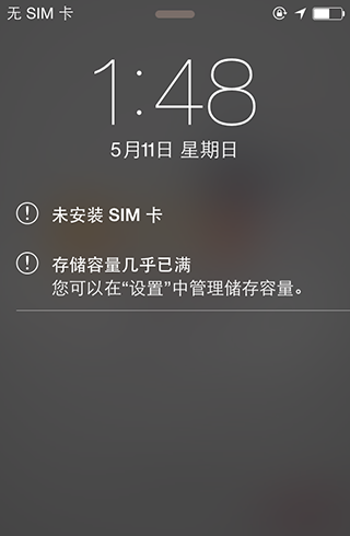 iOS8.4完美越狱常见问题及解决办法2