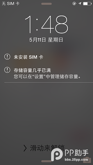 iOS8.1.3-8.4完美越狱常见问题及解决办法2