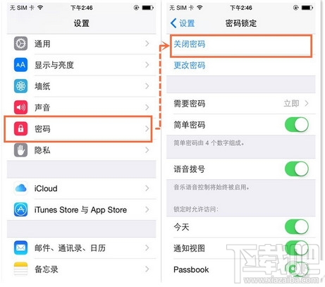 ios8.4越狱“存储容量几乎已满”及常见问题解决办法2