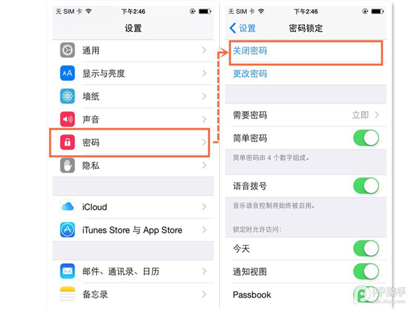 iOS8.1.3-8.4完美越狱常见问题及解决办法4