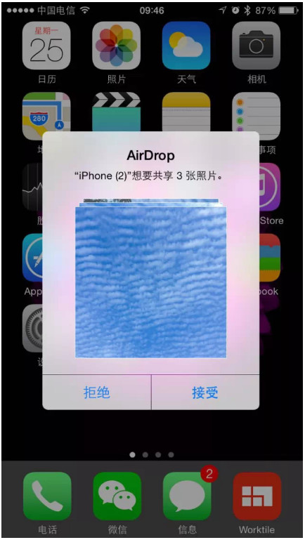 iPhone怎么传图片4