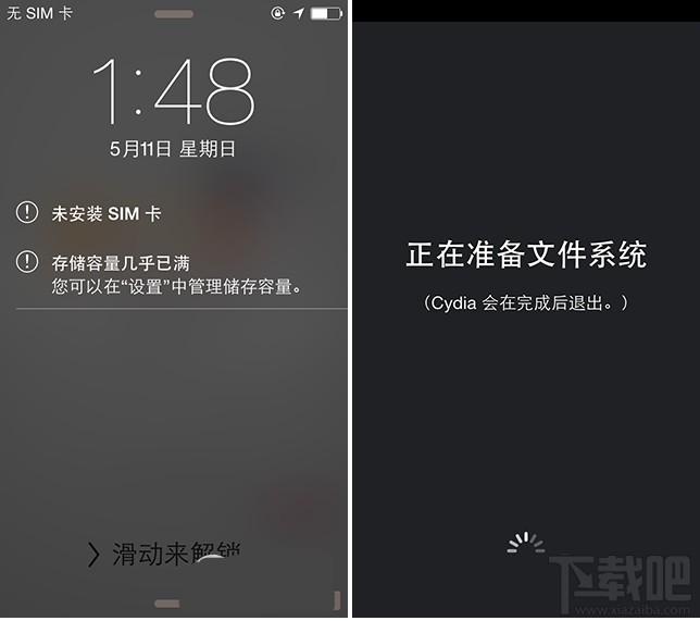 ios8.4越狱“存储容量几乎已满”及常见问题解决办法1