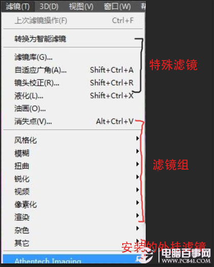 Photoshop滤镜的原理与使用方法2