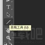 Photoshop CC怎么画箭头4