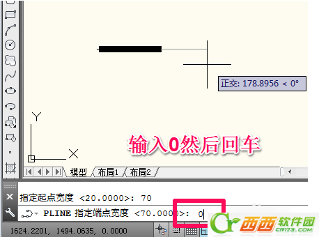 CAD怎么绘制箭头9