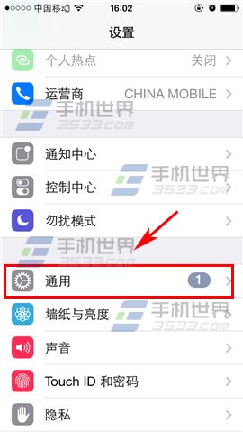 iphone6怎么查看应用占的空间大小2