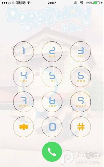 iOS8.4越狱后美化拨号键盘教程2
