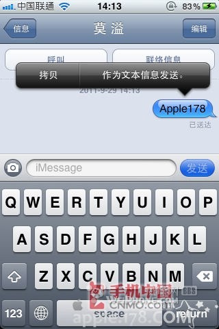 imessage怎么使用,在哪里开启4