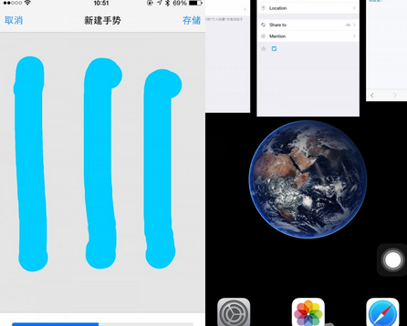 iPhone如何使用手势批量清理后台？1