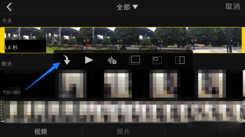 iMovie怎么添加字幕6