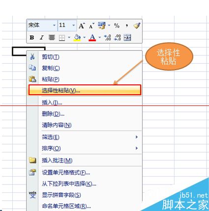 CAD怎么设置图纸清晰放大不失真？3