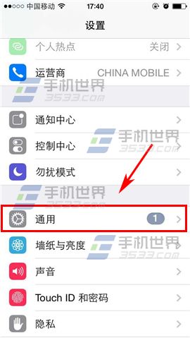 iPhone6字体粗细设置方法1