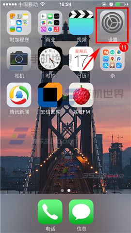 iPhone如何让拍出的照片显示地理位置1