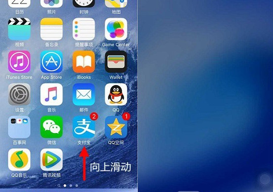 ios9搜索怎么用2