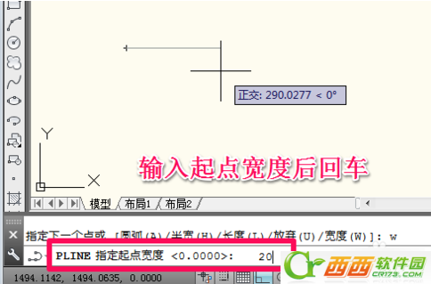 CAD怎么绘制箭头4