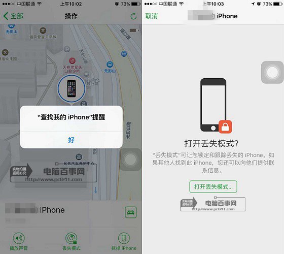 查找iPhone怎么用5