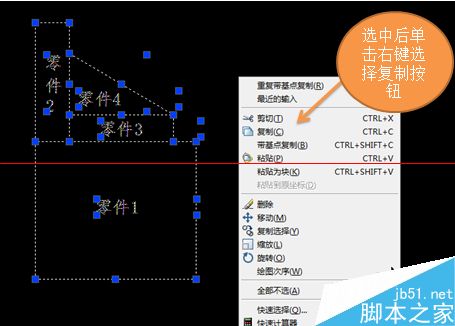 CAD怎么设置图纸清晰放大不失真？2