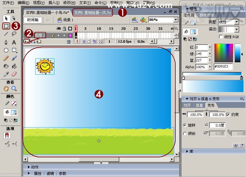 Flash制作飞舞的卡通小鸟5