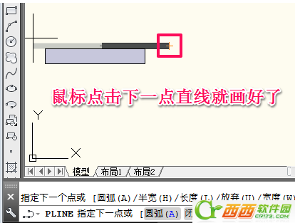 CAD怎么绘制箭头6