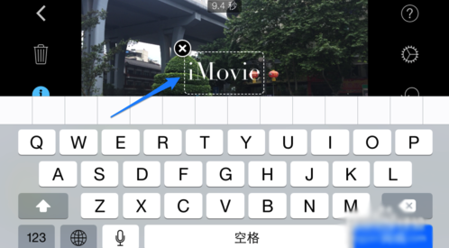 iMovie怎么添加字幕11