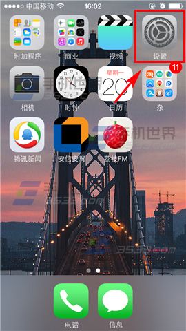 iphone6怎么查看应用占的空间大小1