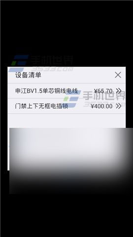 CAD迷你看图中的设备清单如何查看?6