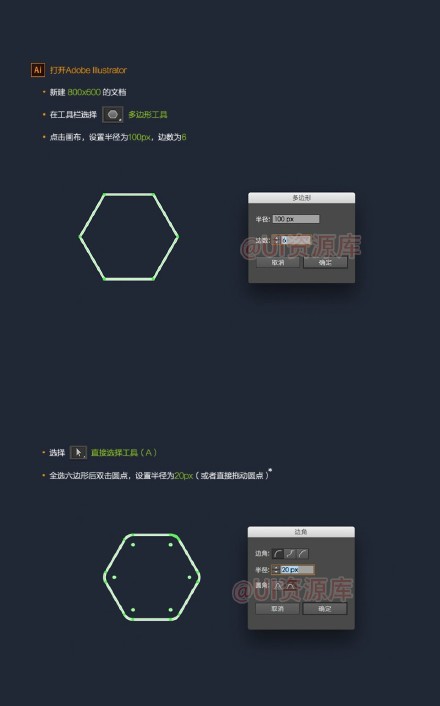 PS绘制一枚奖章图标ICON思路2