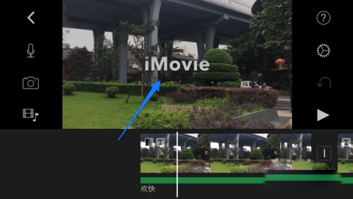 iMovie怎么添加字幕12