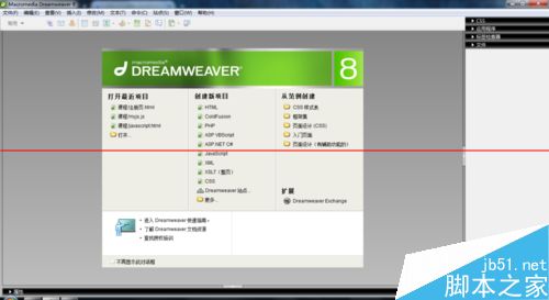 Dreamweaver代码提示功能怎么开启？2
