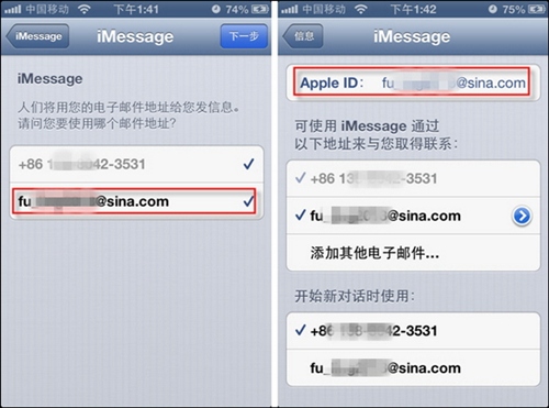 iMessage在哪换号登录账号6