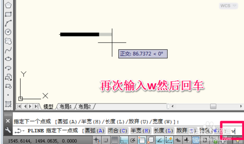 CAD怎么绘制箭头7