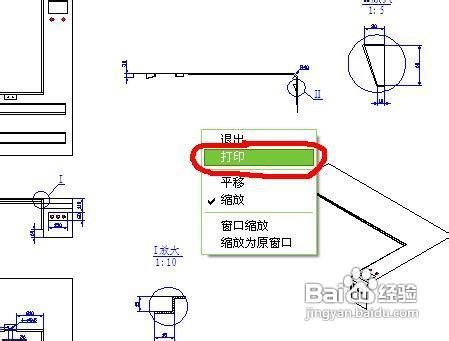 Autocad图纸怎么打印12