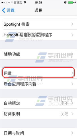 iPhone6Plus怎么设置电池百分比1