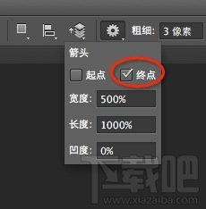 Photoshop CC怎么画箭头6