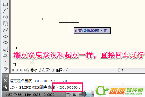 CAD怎么绘制箭头5