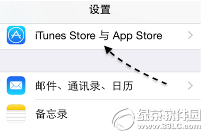 app store变成英文怎么办2