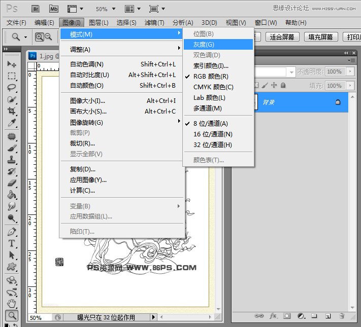 抠取手绘素描线稿图片5