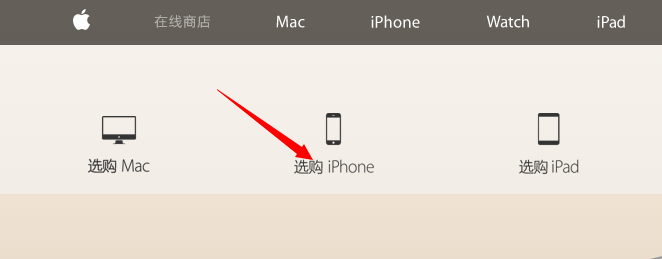 iphone6s什么时候接受预定？3