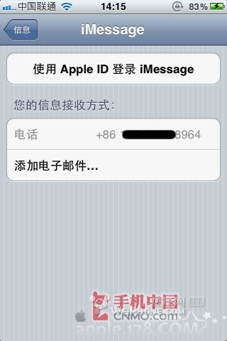 imessage怎么使用,在哪里开启3