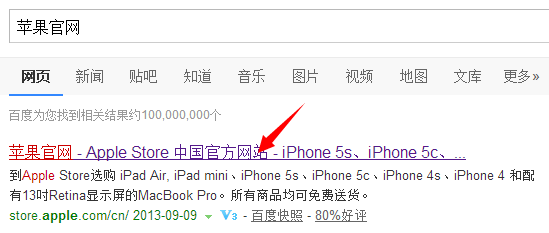 iphone6s什么时候接受预定？2